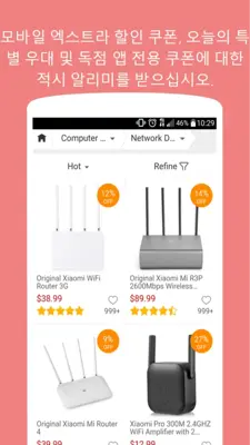 Online shopping android App screenshot 15