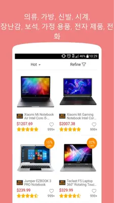 Online shopping android App screenshot 17