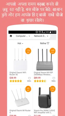 Online shopping android App screenshot 19