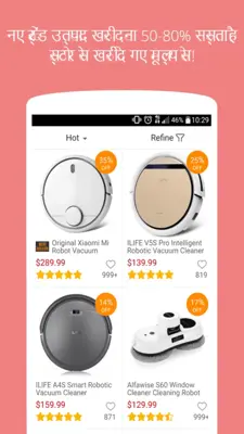 Online shopping android App screenshot 20