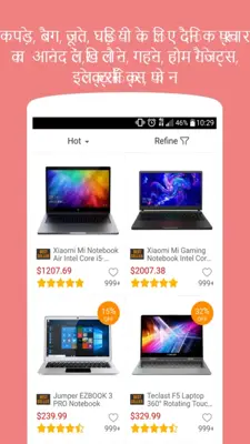 Online shopping android App screenshot 21