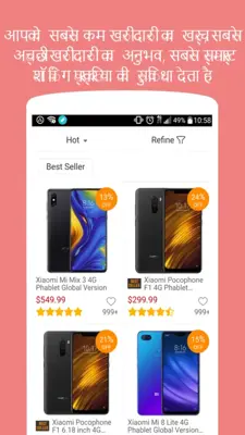 Online shopping android App screenshot 23