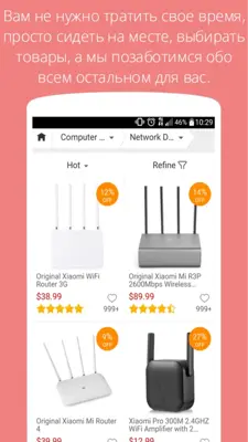 Online shopping android App screenshot 26