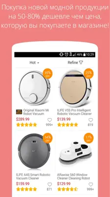 Online shopping android App screenshot 27