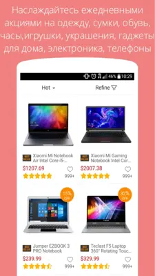 Online shopping android App screenshot 28