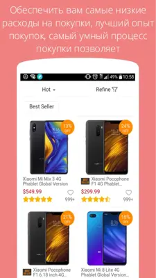 Online shopping android App screenshot 29