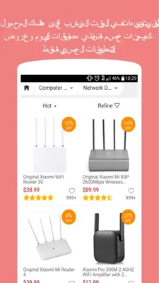 Online shopping android App screenshot 31