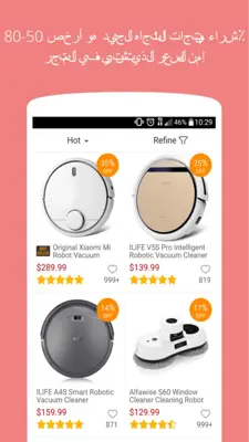 Online shopping android App screenshot 32