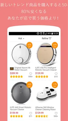 Online shopping android App screenshot 36