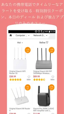 Online shopping android App screenshot 37