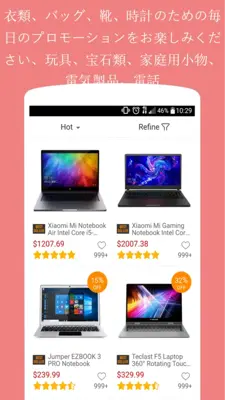 Online shopping android App screenshot 38