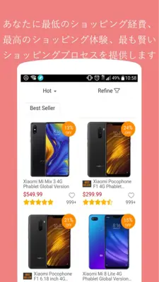 Online shopping android App screenshot 39