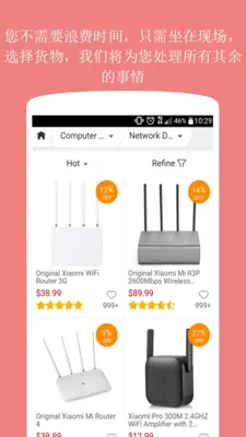 Online shopping android App screenshot 40