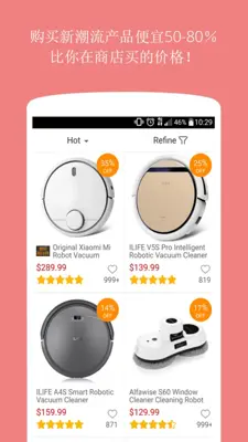 Online shopping android App screenshot 41