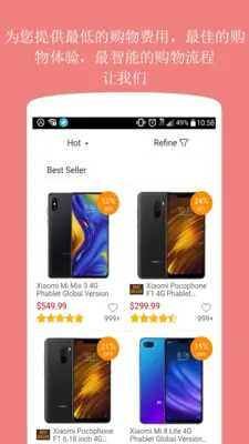 Online shopping android App screenshot 44